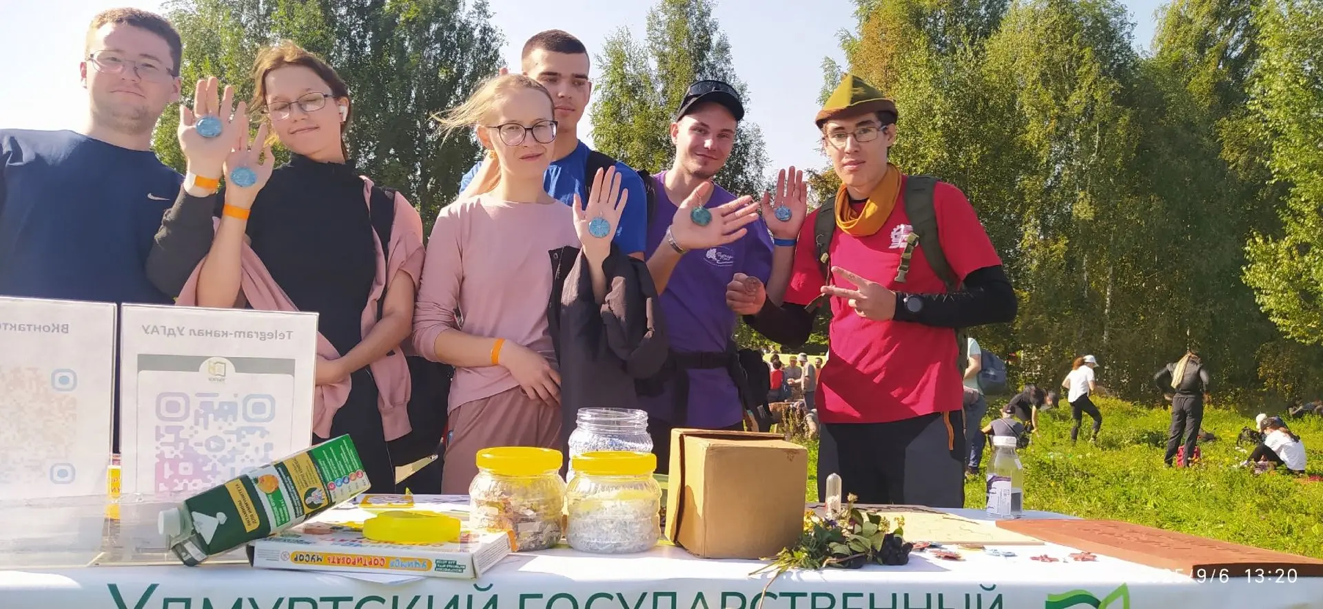 Объявляем регистрацию 💥