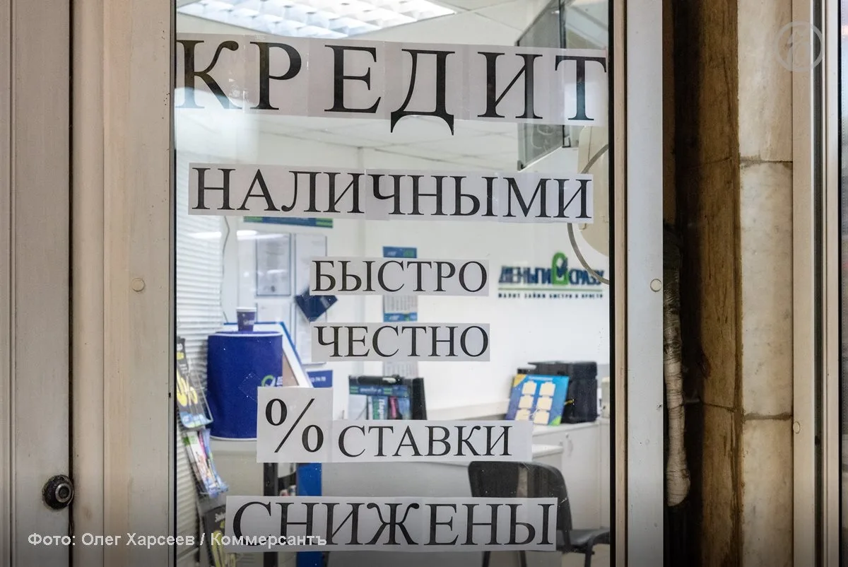 В Тамбовской области в августе выдачи кредитов наличными выросли на 5%