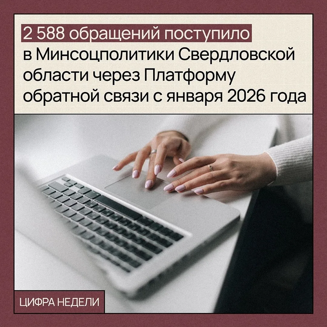 Хотите сообщить о проблеме и следить за ее решением? Воспользуйтесь Платформой обратной связи!
Это п