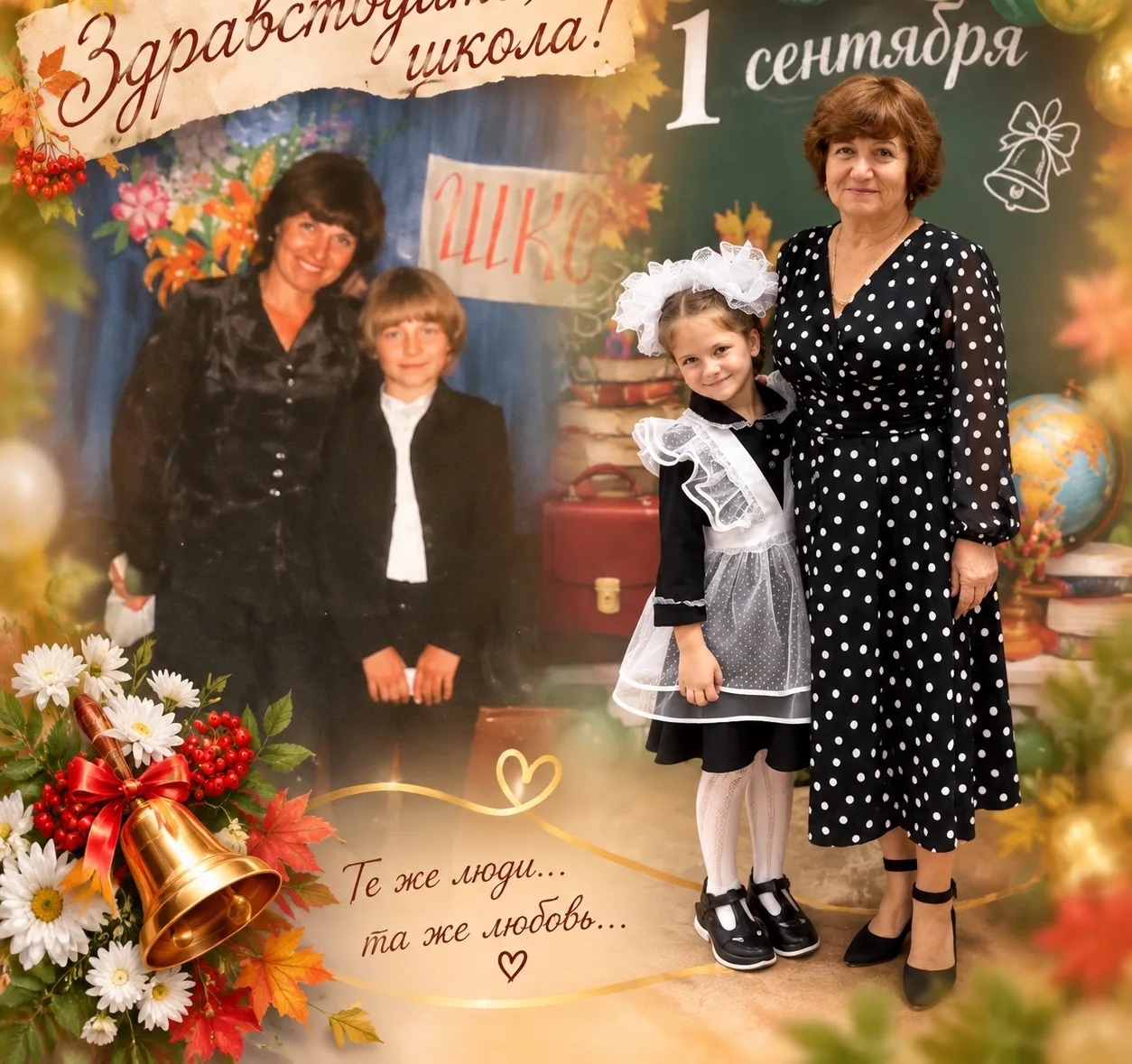 📸 Фотомарафон «Время связывает нас» продолжается!