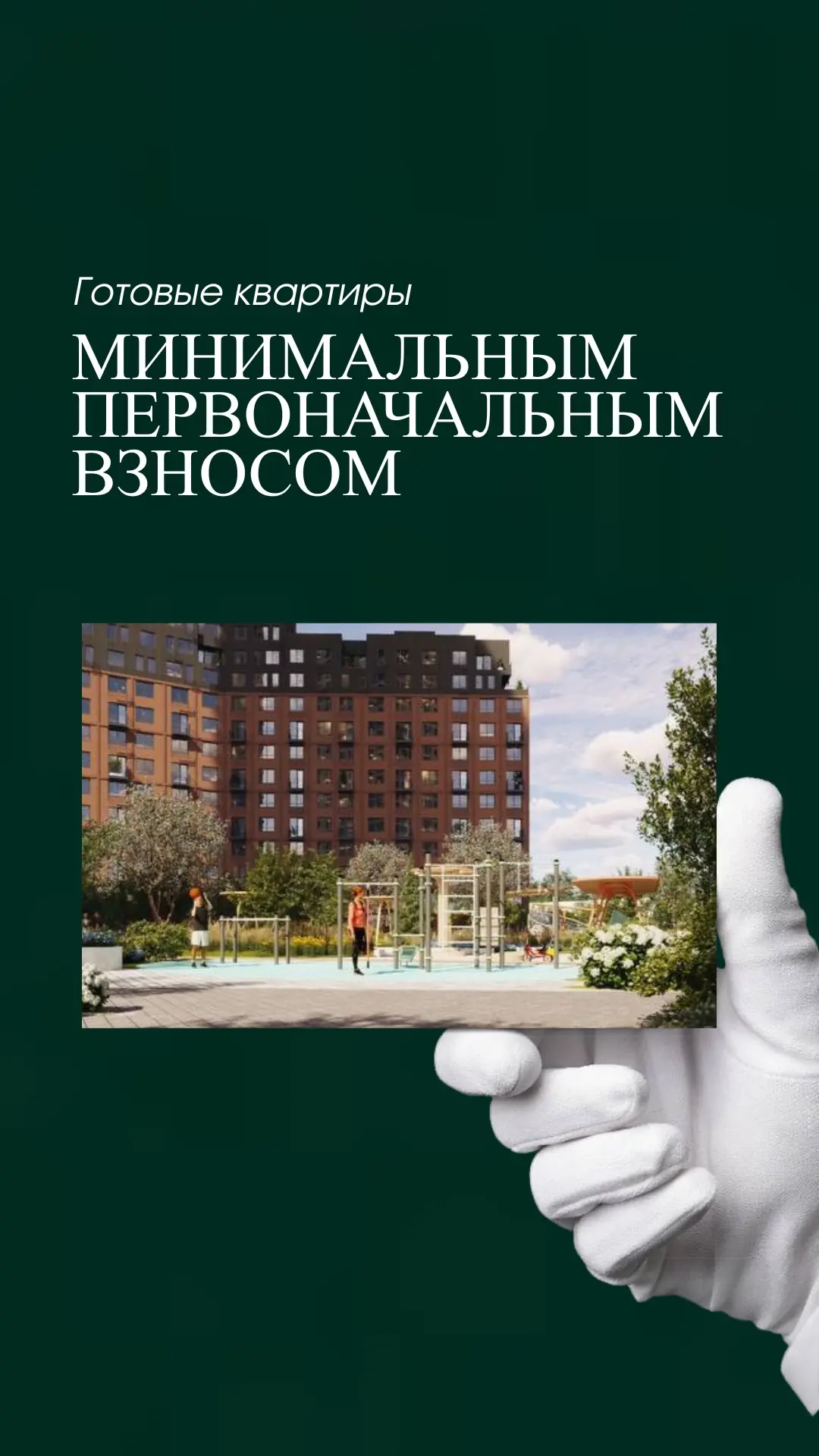 Мы в Сочи, но квартиры в Екатеринбурге никуда не делись 🏖️🏠