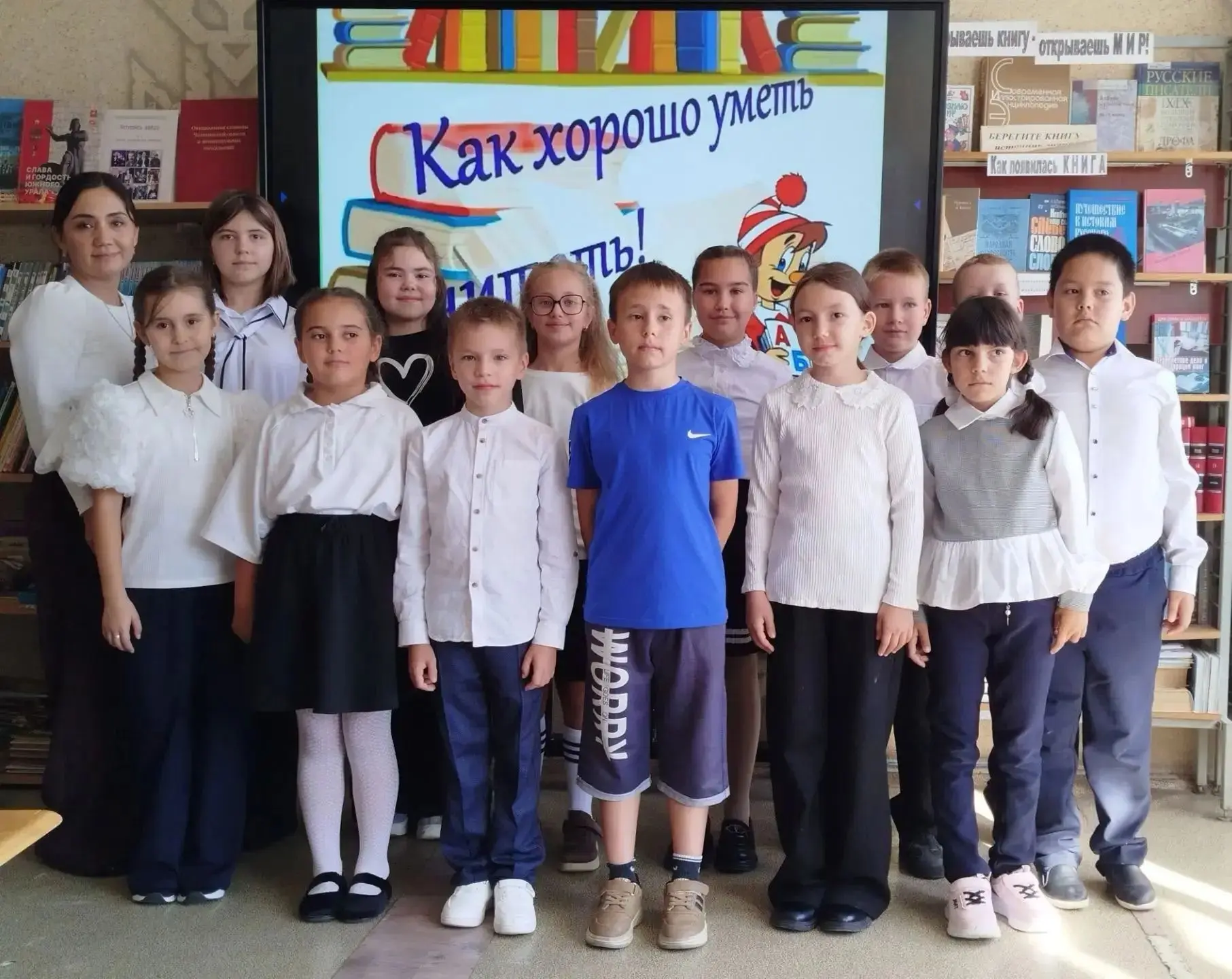 29 сентября состоялся школьный этап муниципального конкурса чтецов "Как хорошо уметь чи...