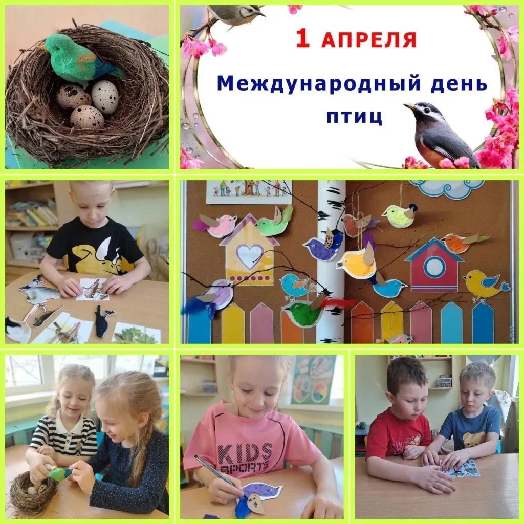 1 апреля - Международный день птиц. Сегодня в старшей группе N3 прошёл тематический  де...