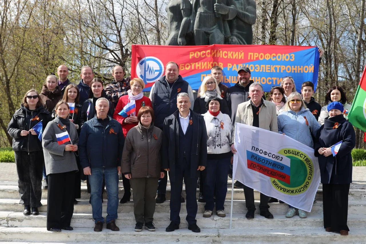 🇷🇺 Мир! Труд! Май!Первомайская акция профсоюзов Брянщины