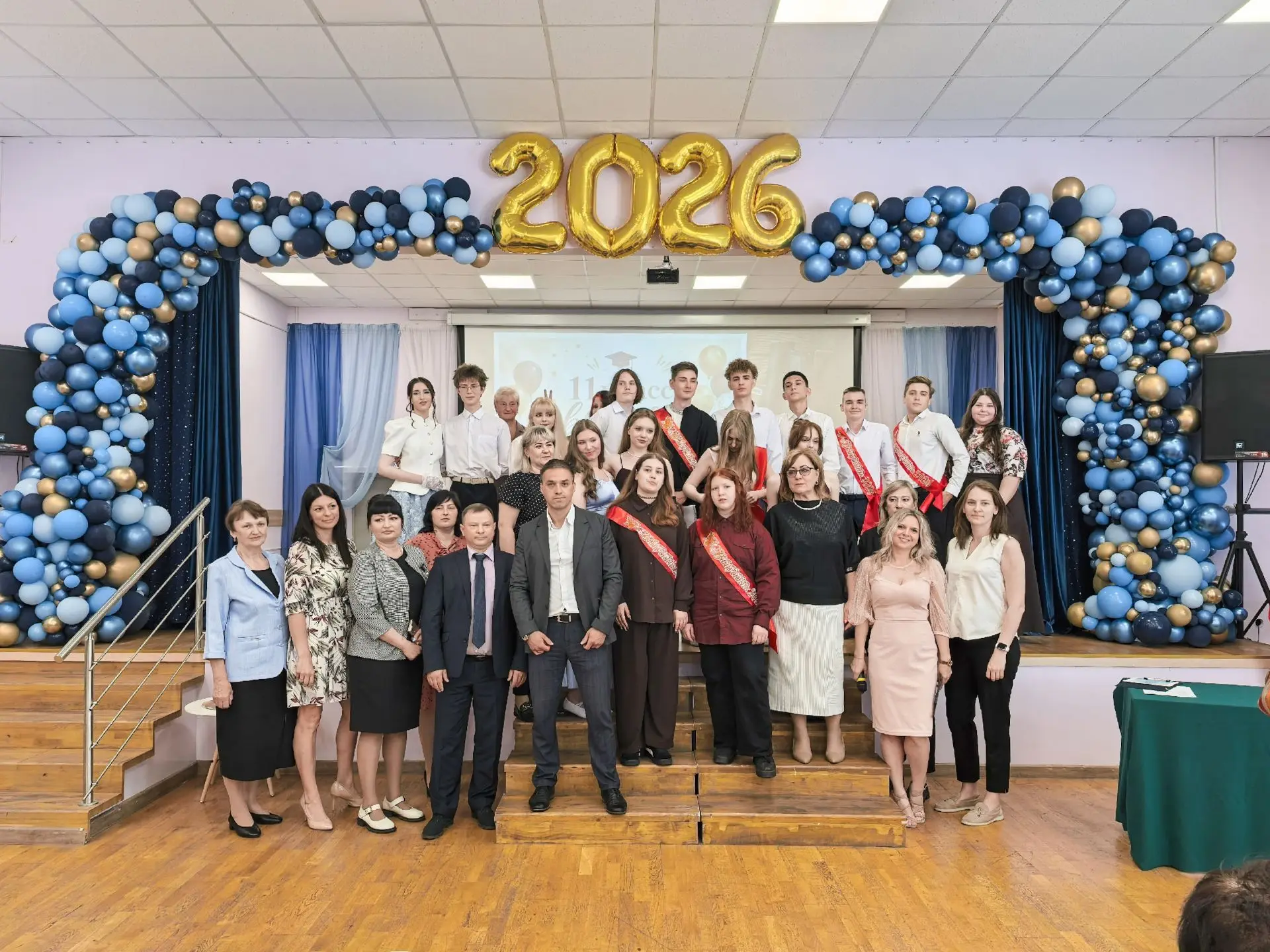 📌26 июня 2026 года в нашей школе состоялся замечательный праздник 🎉 - выпускной вечер для учеников