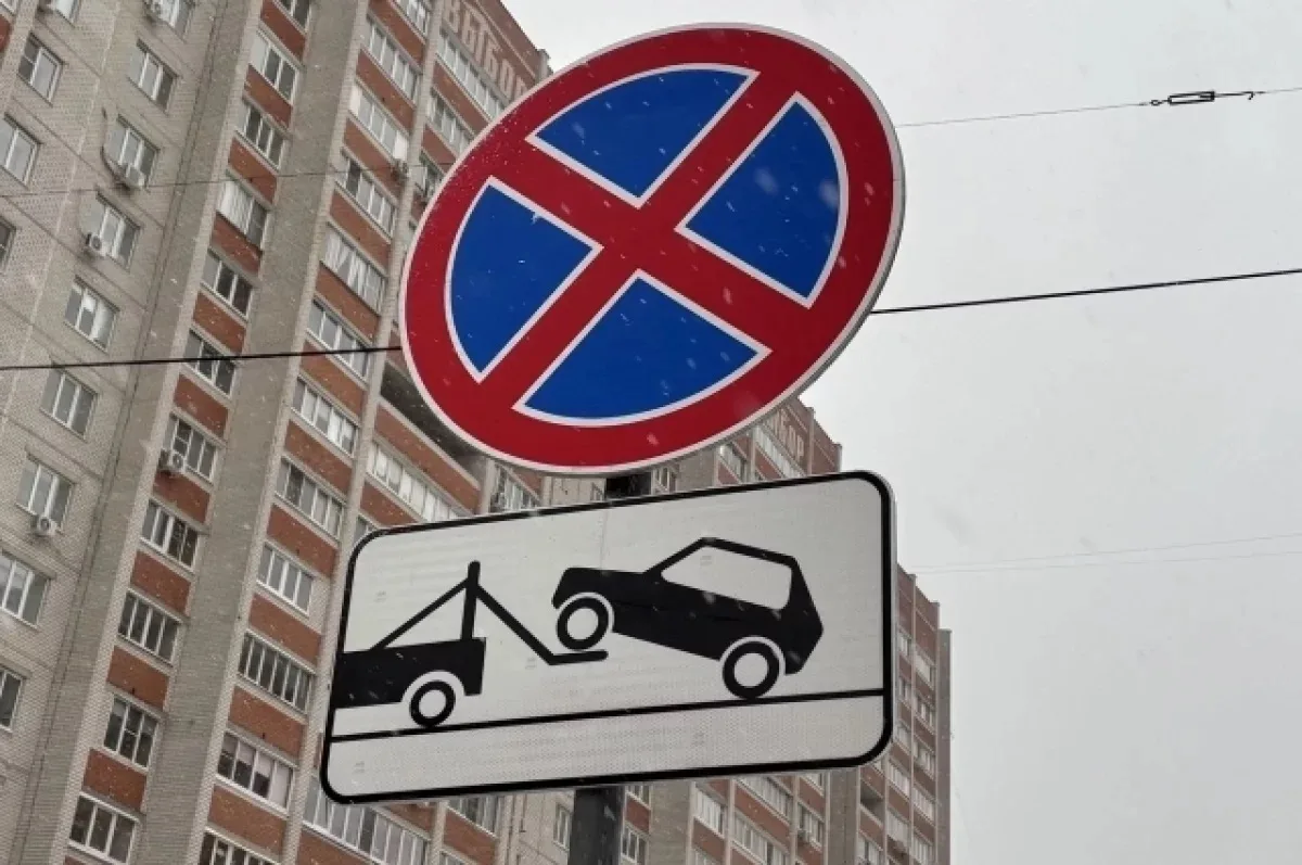 7 мая в Заречном граждан попросили не парковаться на ул. Зеленая