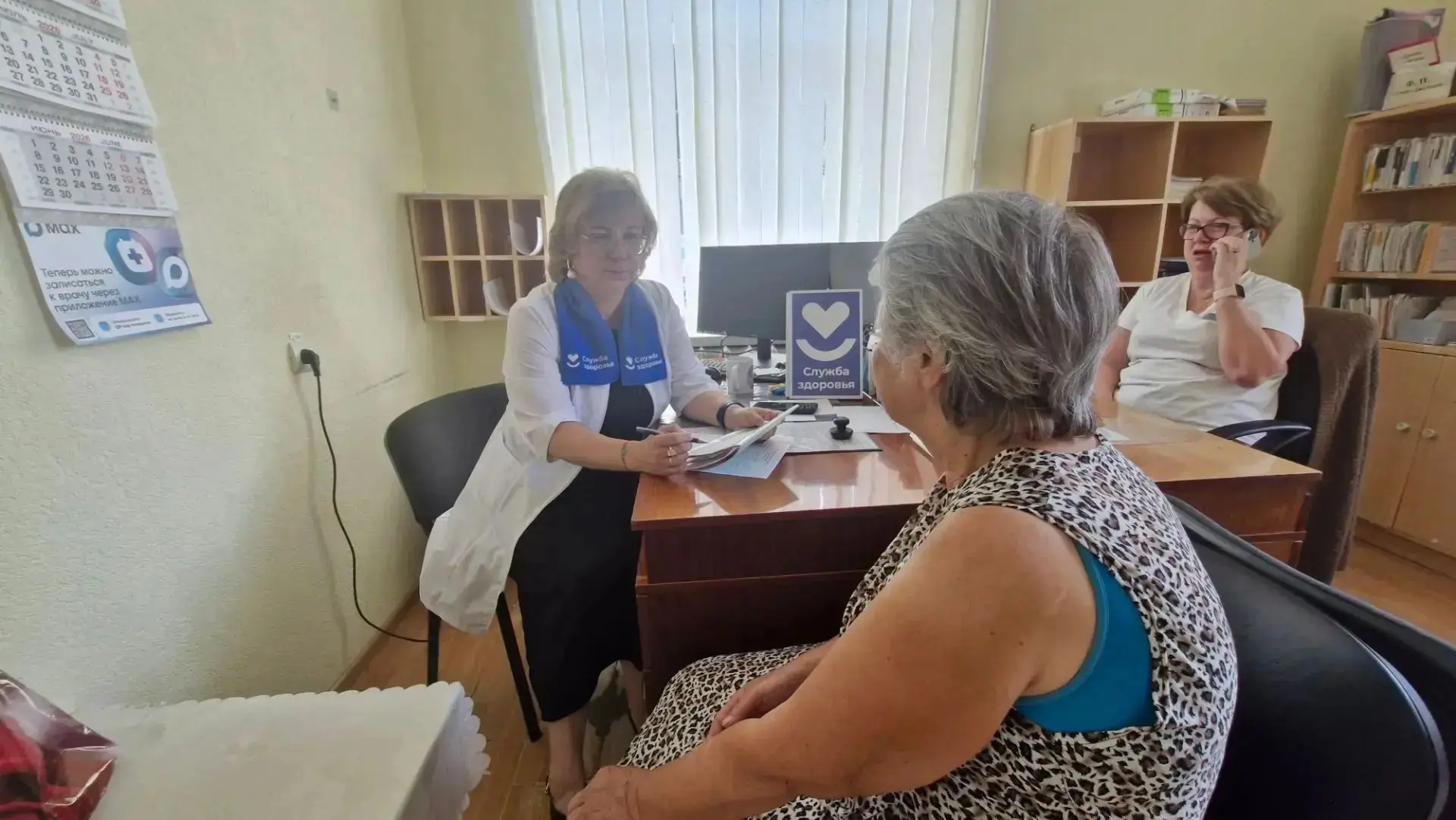 🚑 В Предгорном округе Юцкая участковая больница провела выездной приём в рамках регпро...