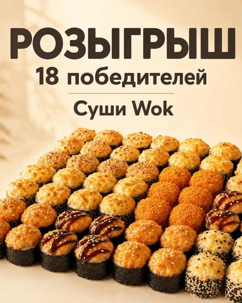 Итоги розыгрыша! 🥳