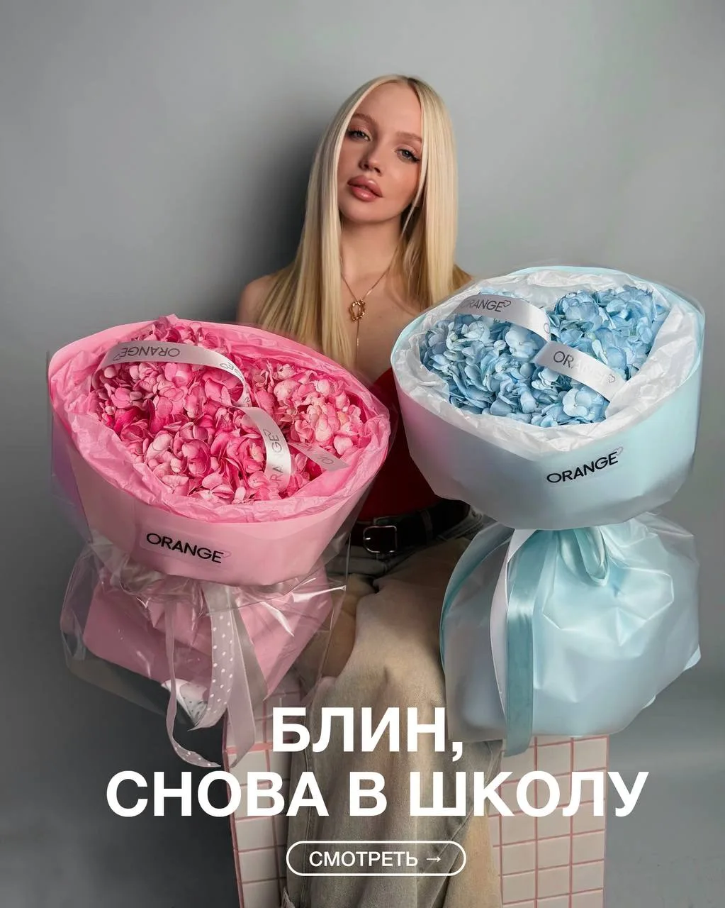 Школьникам и их родителям, привет! Если белые рубашечки уже куплены — самое время перей...