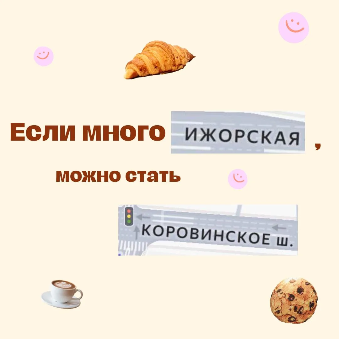 Улицы нашего района напоминают о том, что лето — лучшая пора начать правильно питаться,...