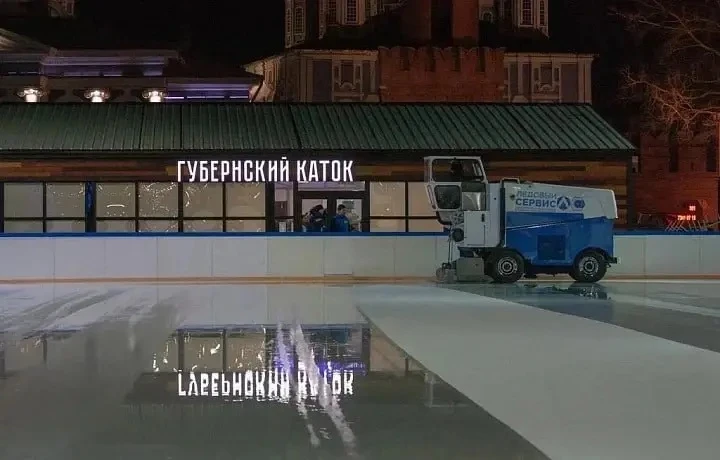 ⛸ 14 декабря на площади Ленина в Туле откроют каток за 77,5 млн рублей
