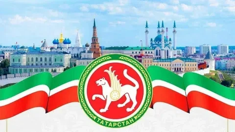 Татарстан Республикасы көне белән!