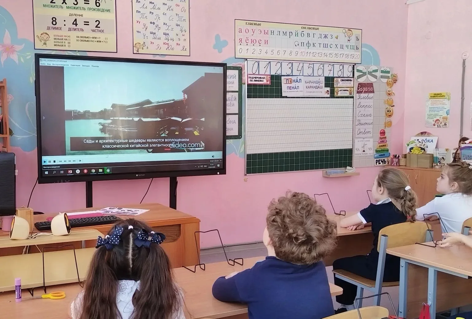 В 1 «В» классе состоялась виртуальная экскурсия в Китай. Ребята познакомились с главными достопримеч