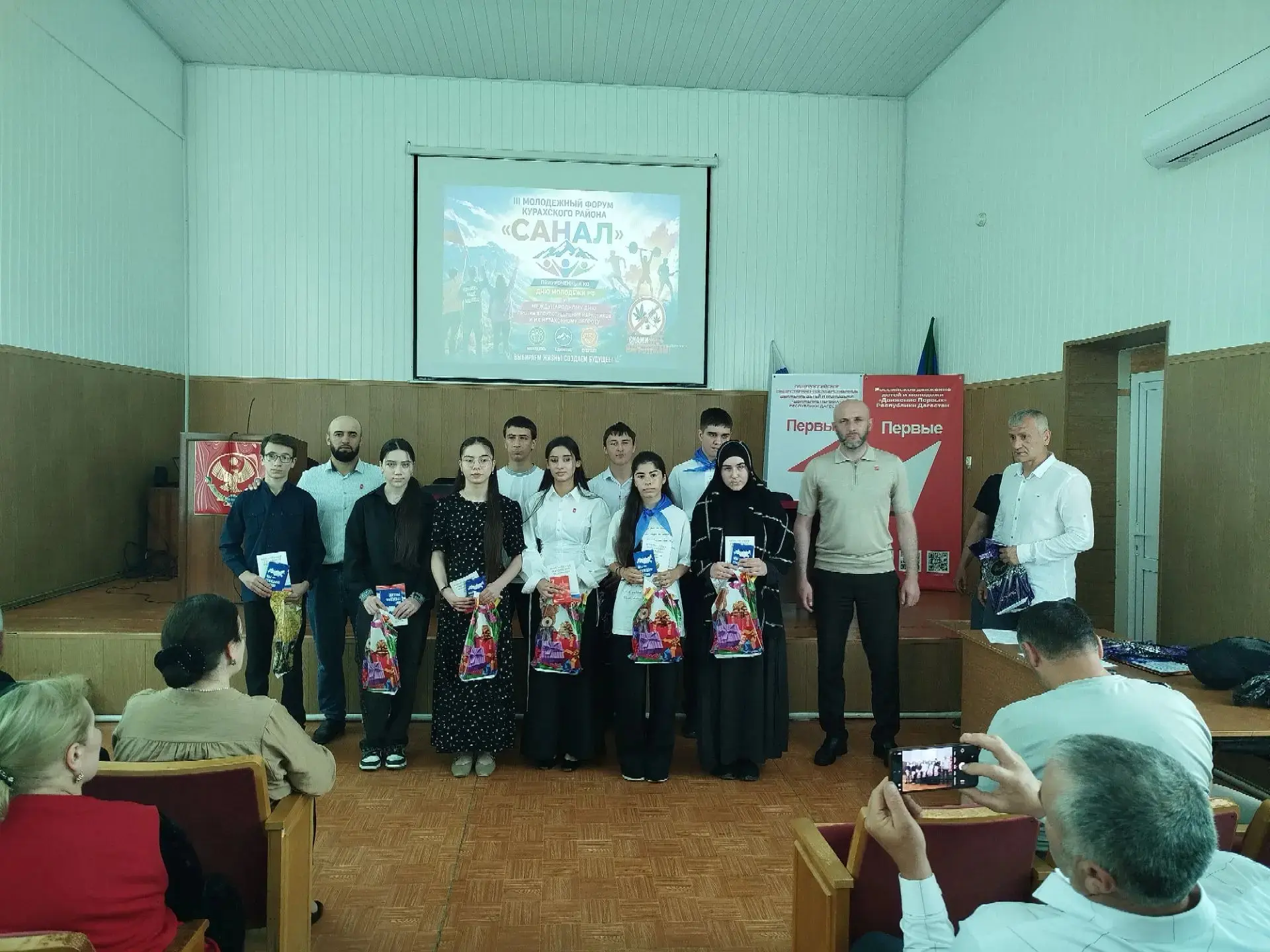 В Курахском районе прошел III молодежный форум «Санал»

Сегодня, 26 июня, в администрации Курахского