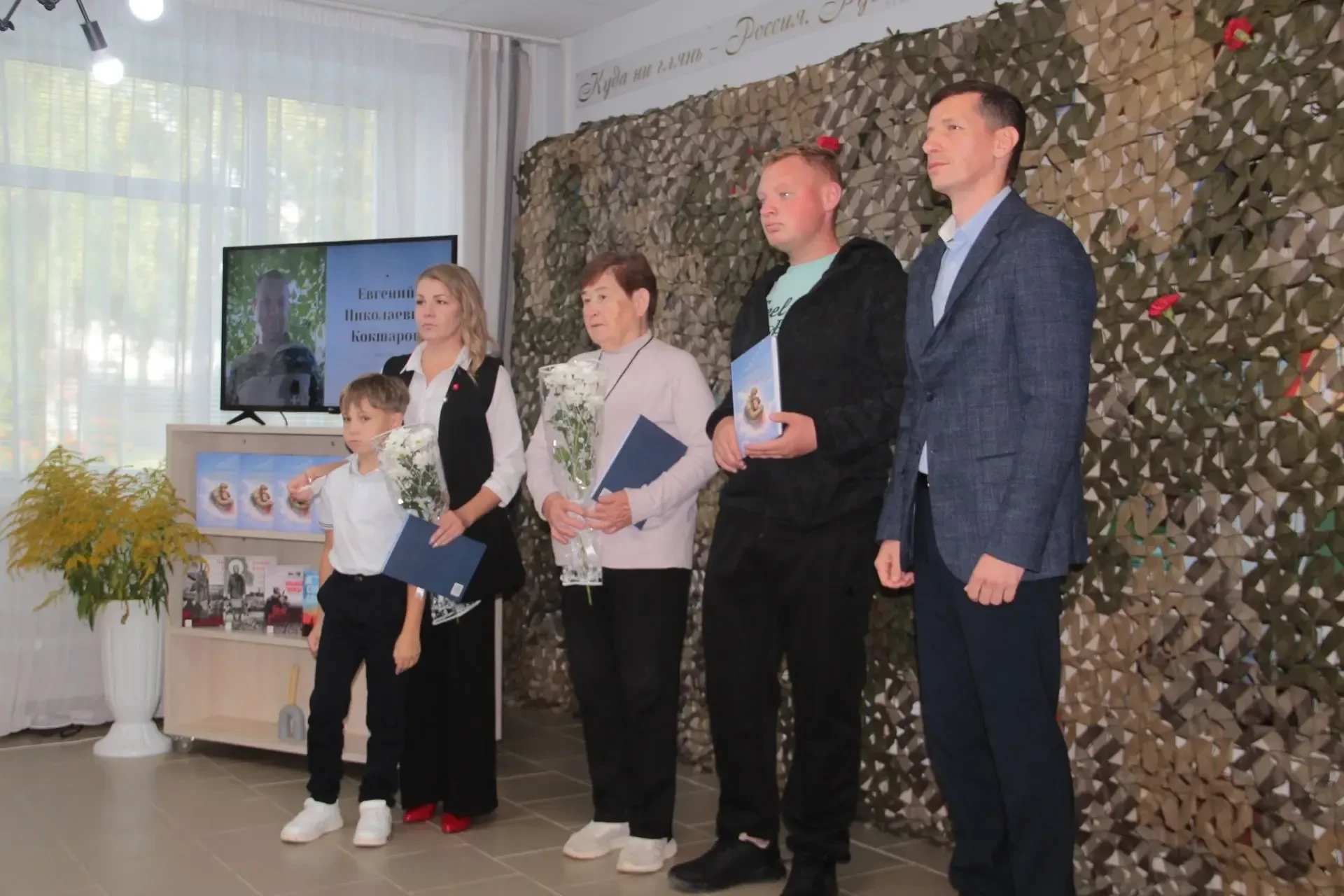 В центральной районной библиотеке прошла презентация книги. Не просто книги, а Книги Па...
