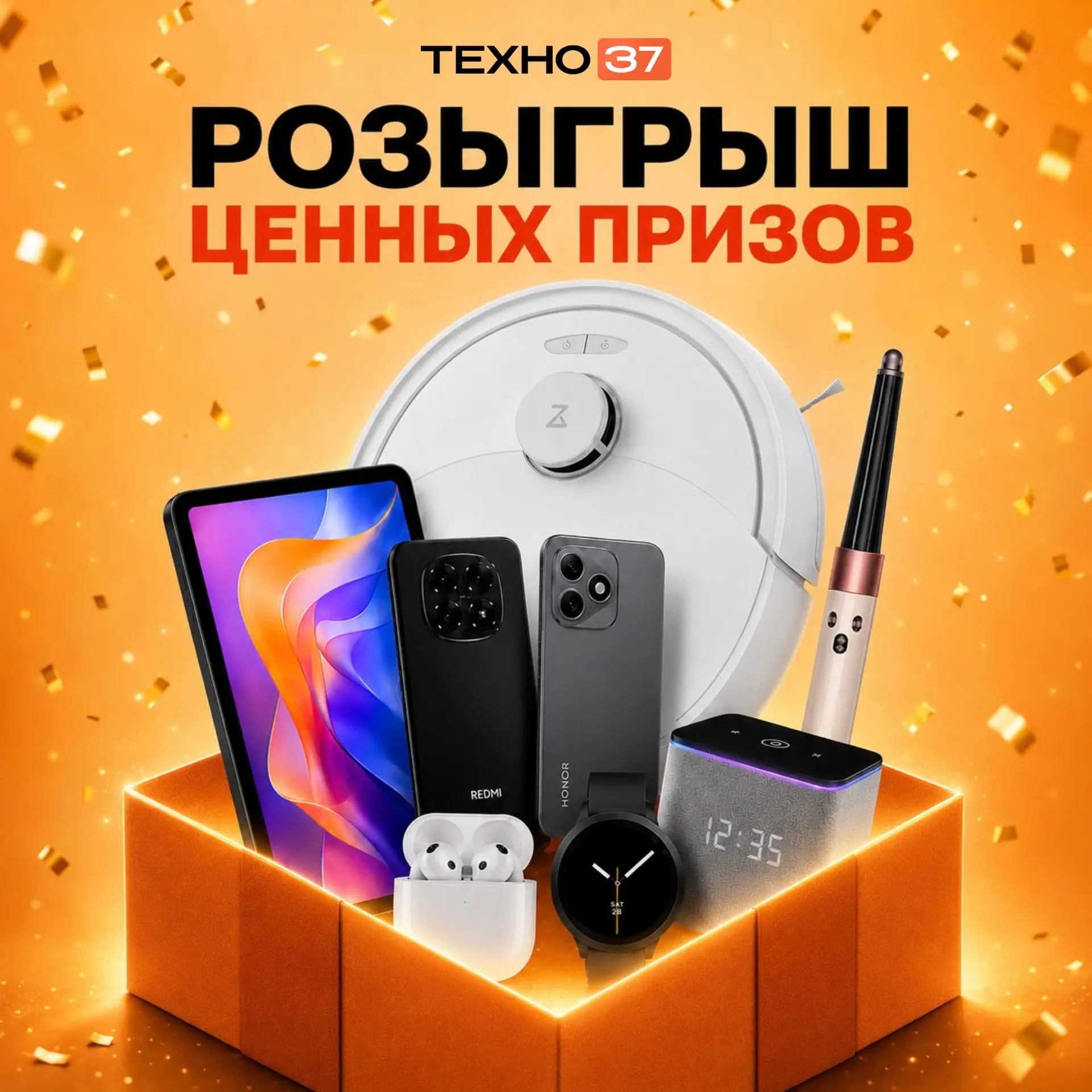 ✨ Стайлер Dyson Airwrap Complete Long HS08 — среди призов большого розыгрыша!