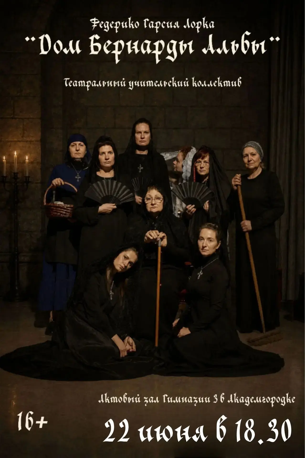 🪭Дорогие друзья!
Приглашаем всех желающих (16+)
на финальный показ этого сезона -
спектакль " ДОМ Б