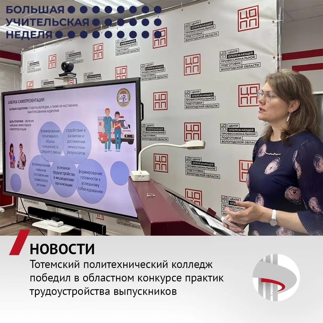 Об этом сообщили