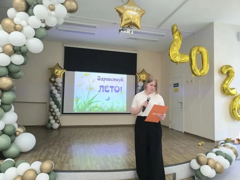 🎉 С Днём защиты детей! 🎉