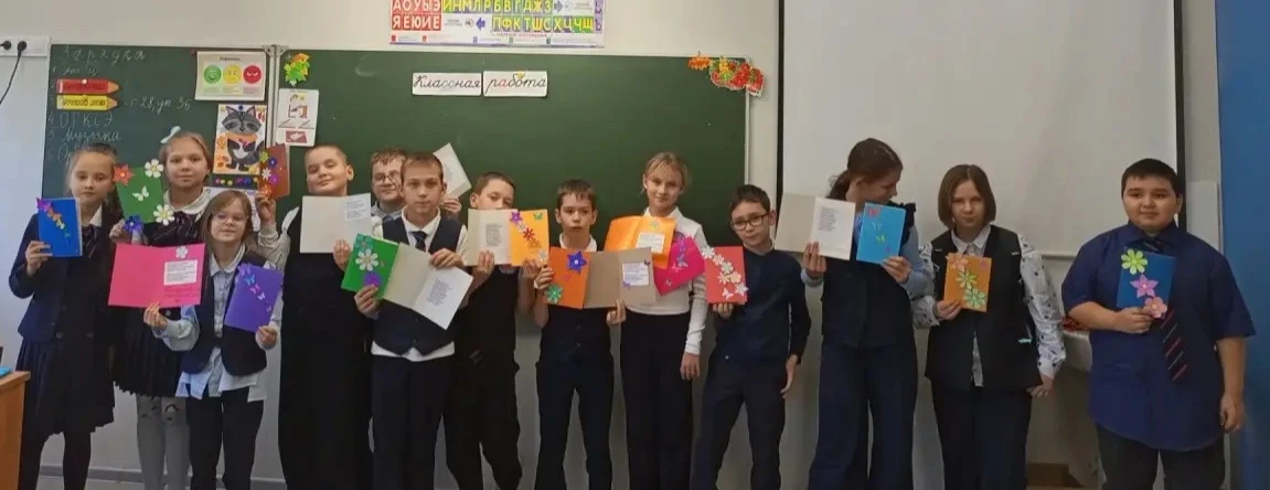 🎉 1 октября — Международный день пожилого человека!