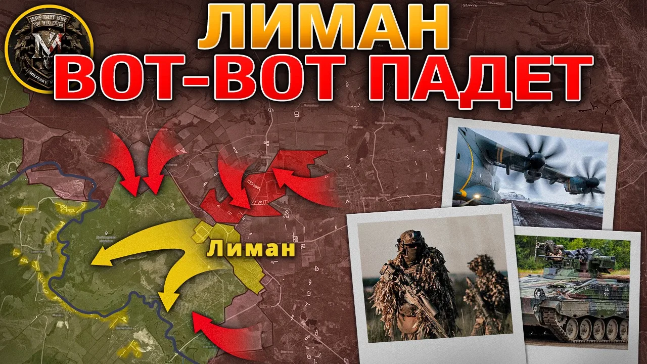 Массированный Удар 🚀 Лиман и Константиновка На Грани ⚔️ Битва За Доброполье 📈 Военные...