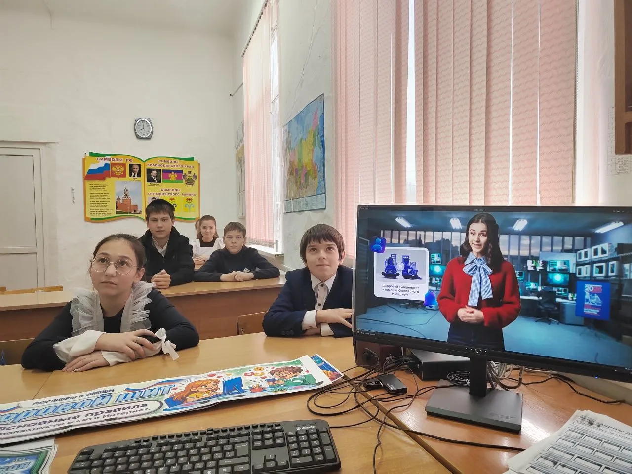 🛡️ «Цифровой щит»: учимся безопасности в сети 💻  2 марта на внеурочном занятии «Разговоры о важном» 
