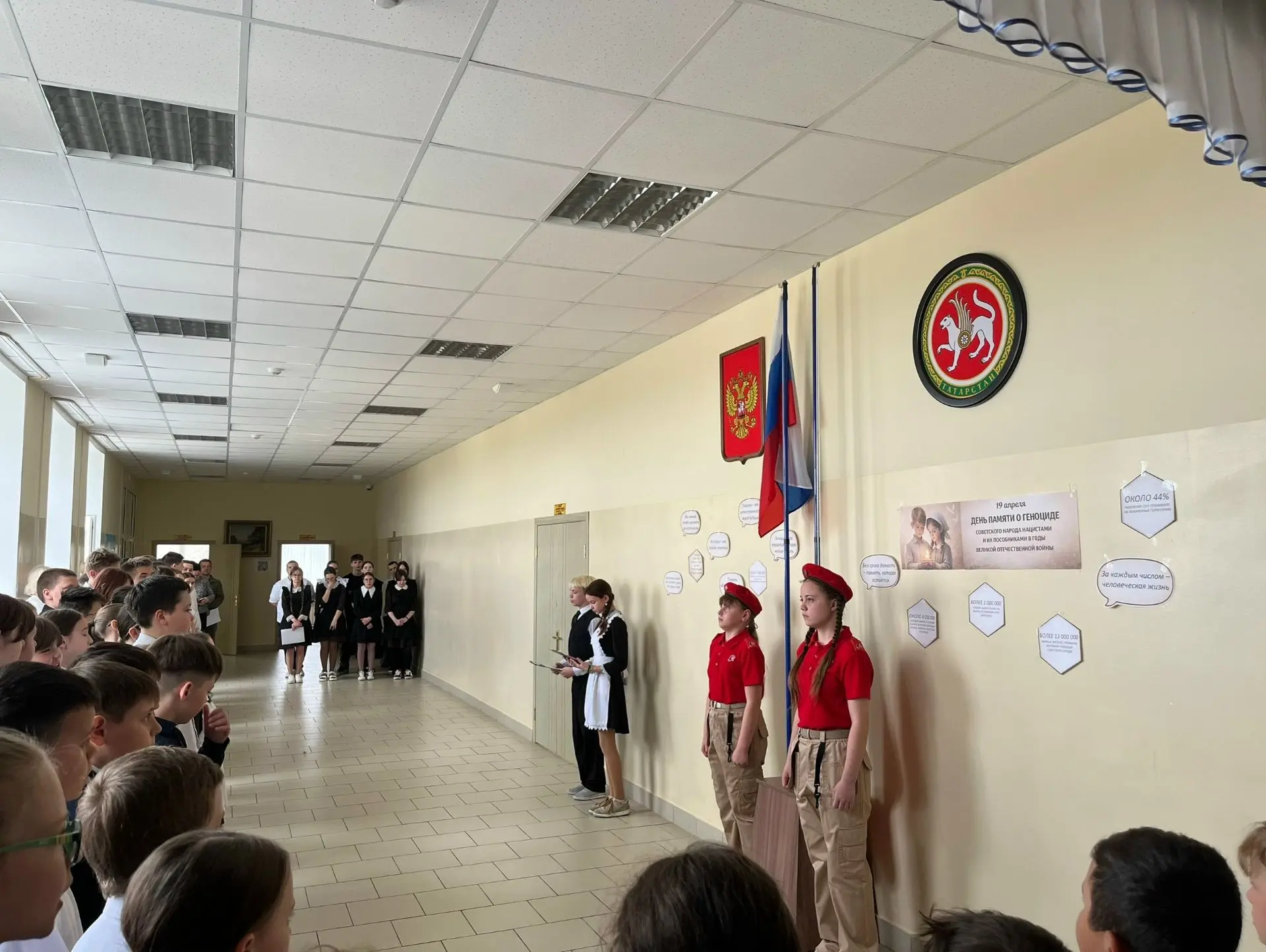 В Сокольской ООШ прошла общешкольная линейка, посвященная Дню памяти жертв геноцида сов...
