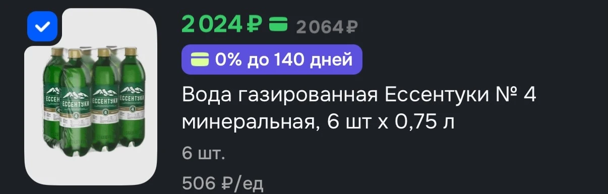 4=3 https://ozon.ru/t/WctDf7h