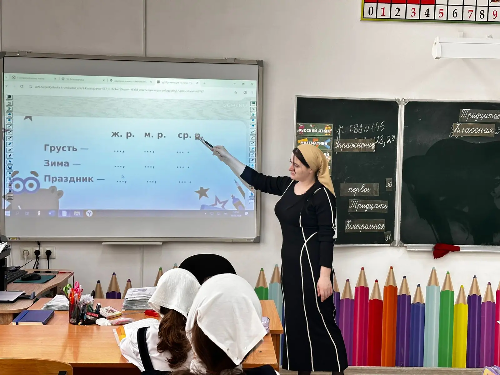 Сегодня в 3 «Б» классе дети разбирались, зачем нам нужны слова-признаки.  Без них наша речь — как ра