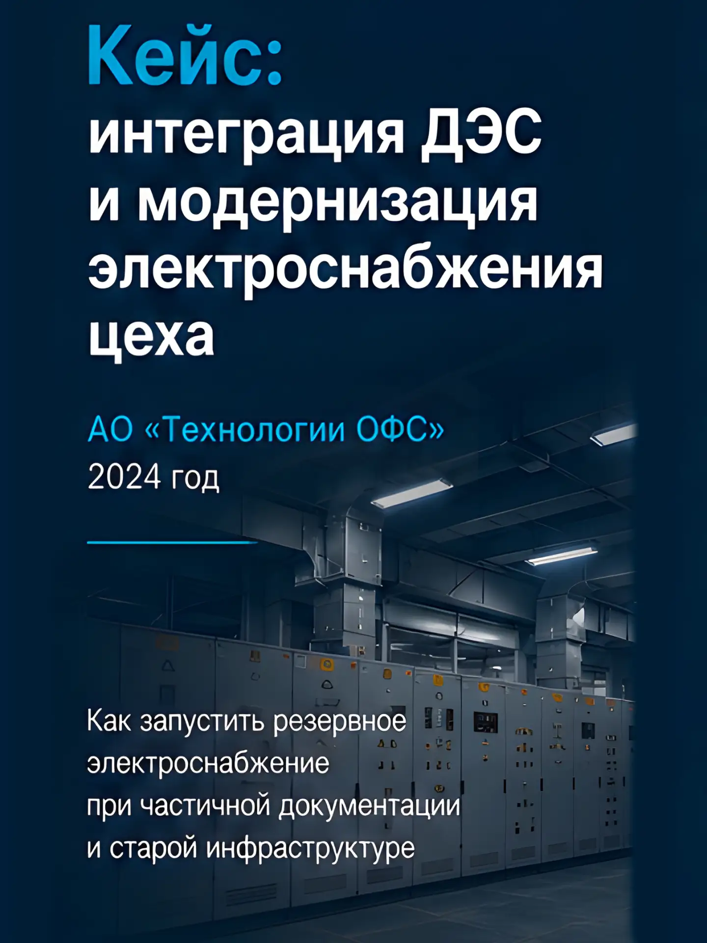 Не все проекты начинаются с «идеальных» исходных данных.