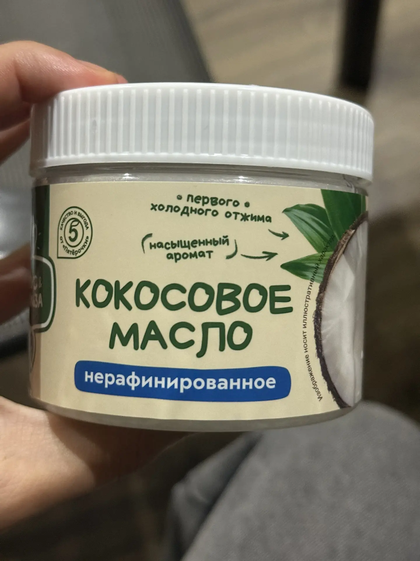 Взяла,у меня вышло 49р🤯
