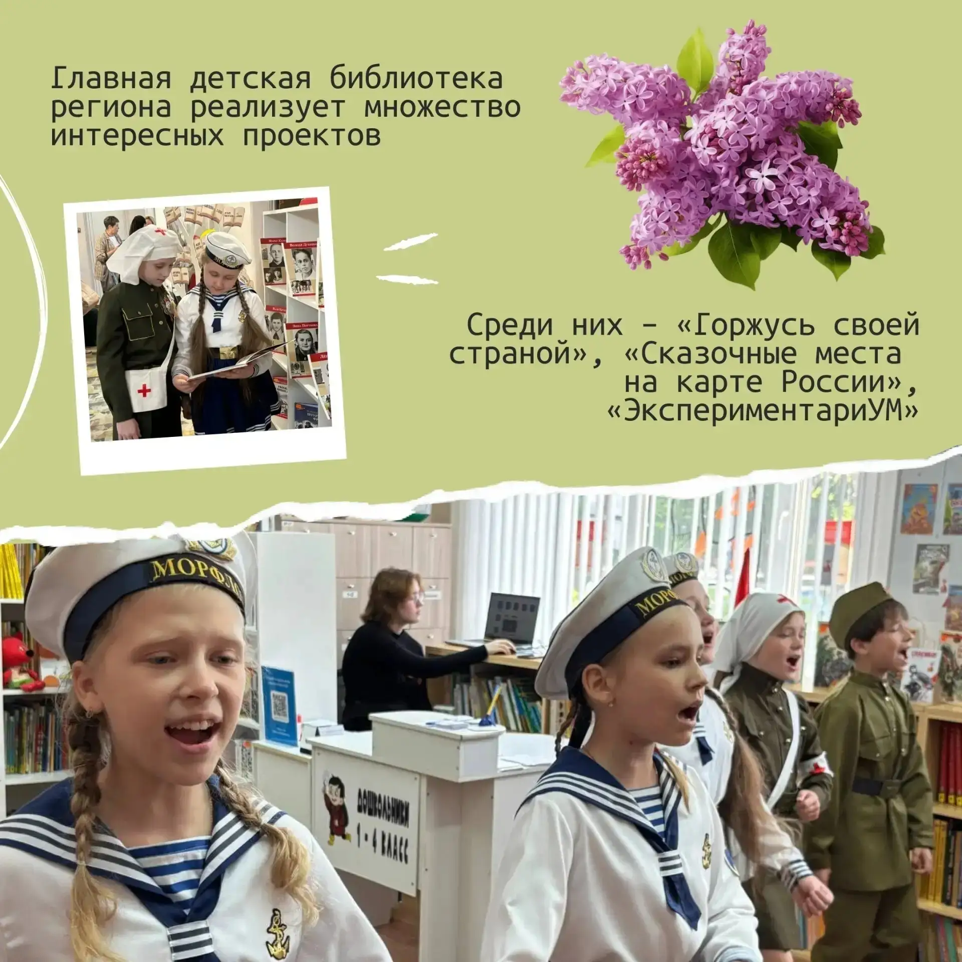 2 апреля отмечается Международный день детской книги

Дата была установлена в 1967 году по инициатив