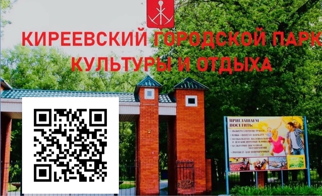 ВАМ У НАС ПОНРАВИЛОСЬ?