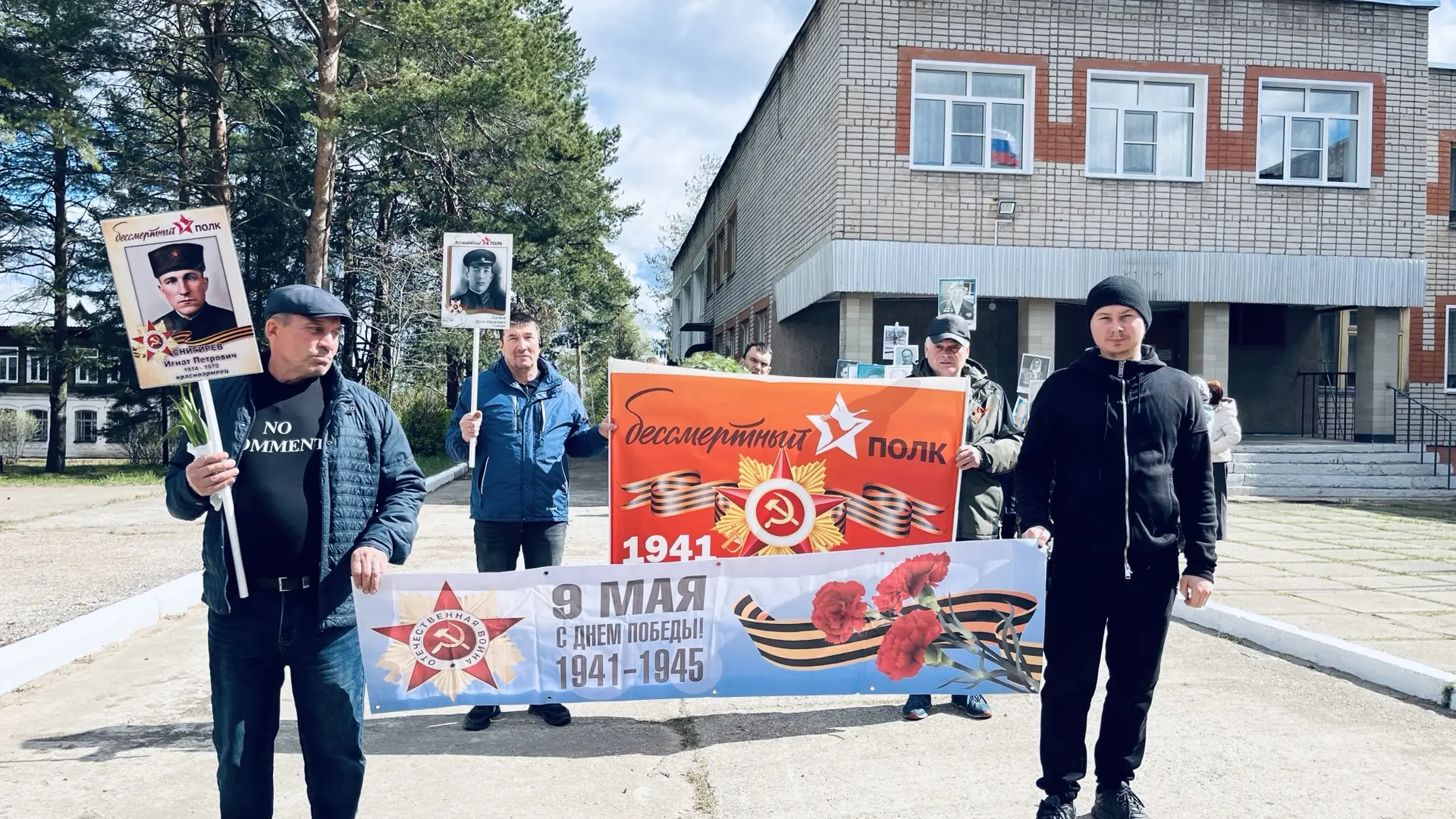 🌟 Бессмертный полк: помним и гордимся! 🌟