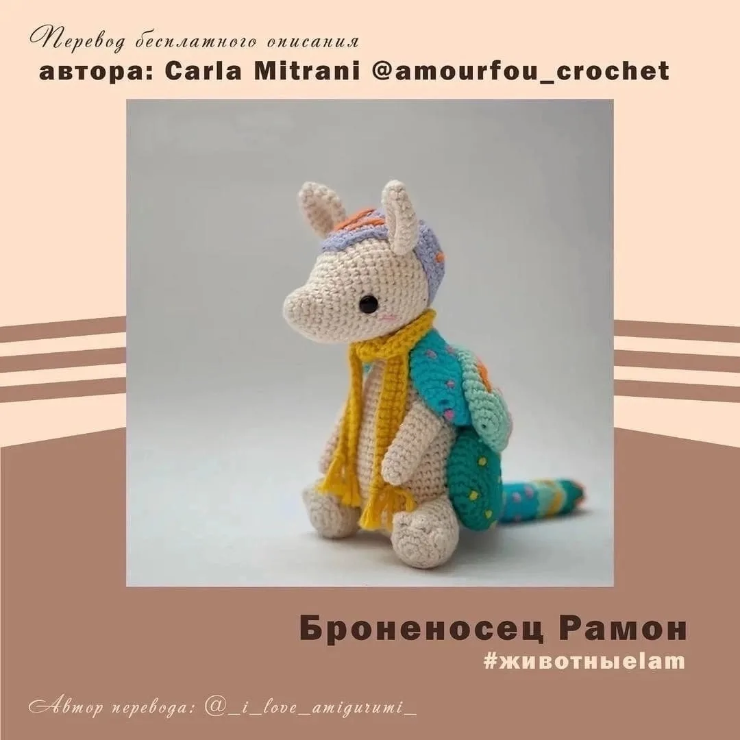Броненосец