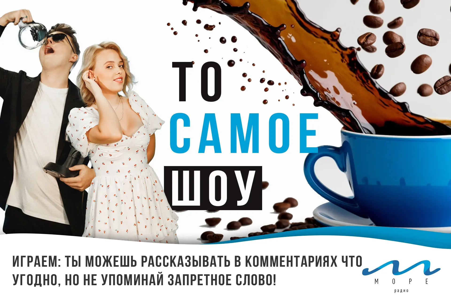 +1 новое уведомление от ТСШ 📩