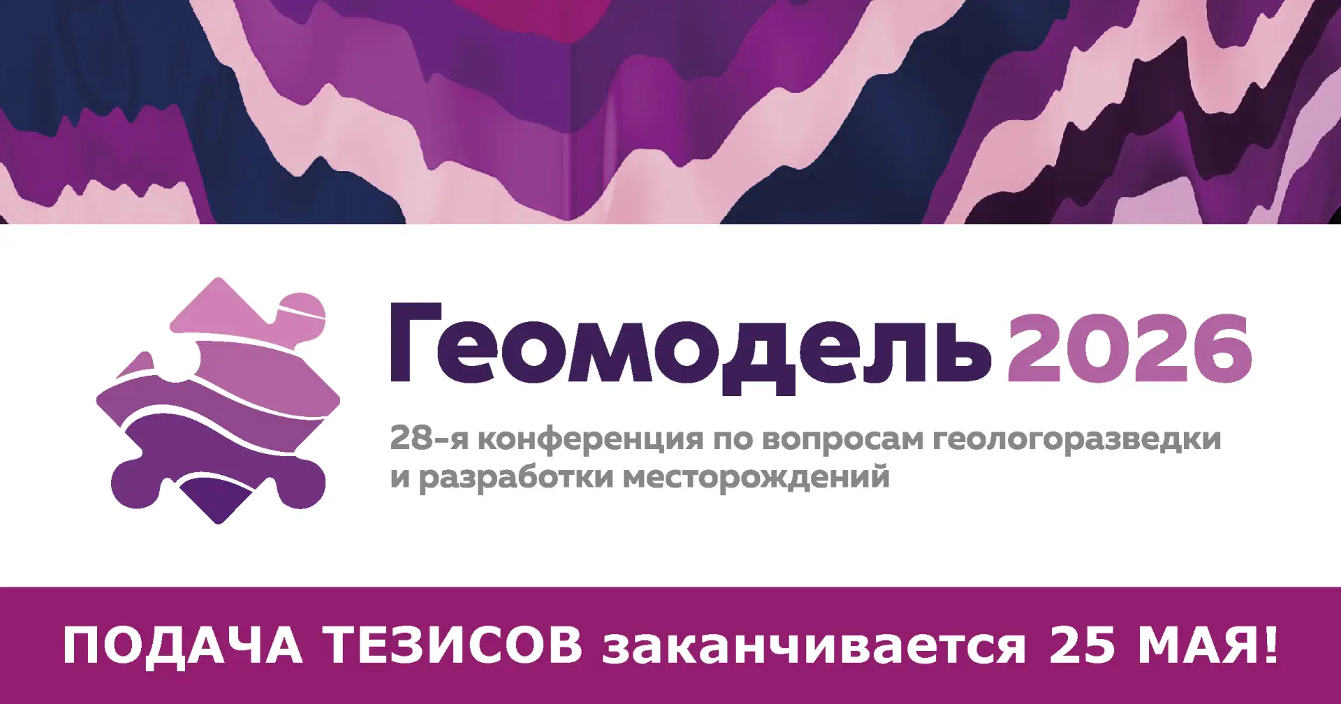 ⏳ Осталось 10 дней!
