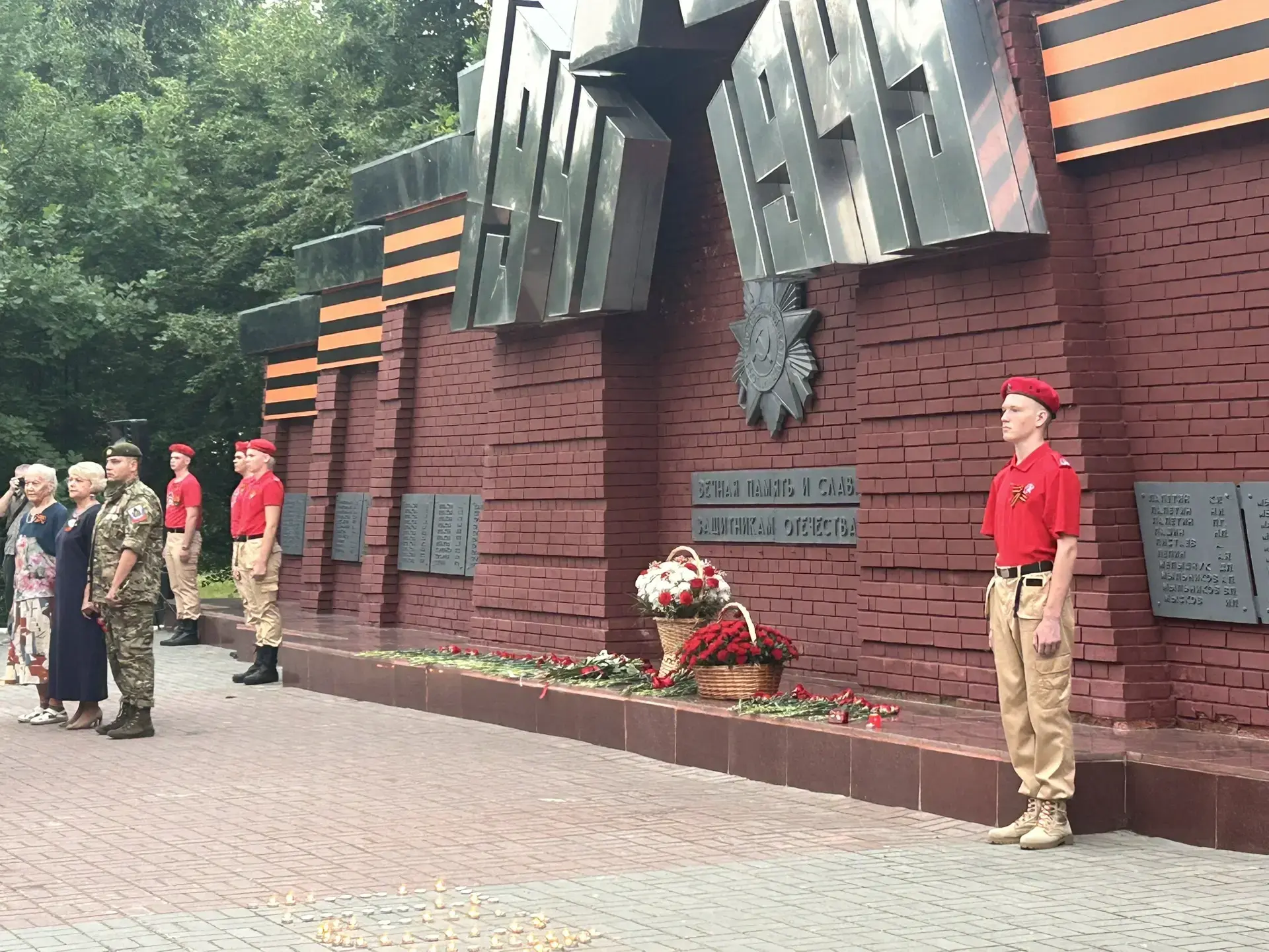 Сохраняя память... Вчера воспитанники и сотрудники нашего учреждения присоединились к акции «Свеча п