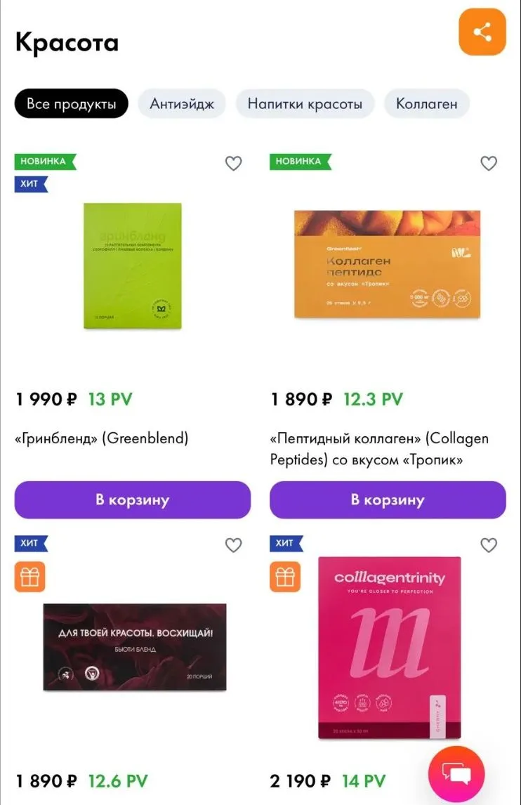 Вот такой крутой 😎 состав нашего смузи 💃💃💃