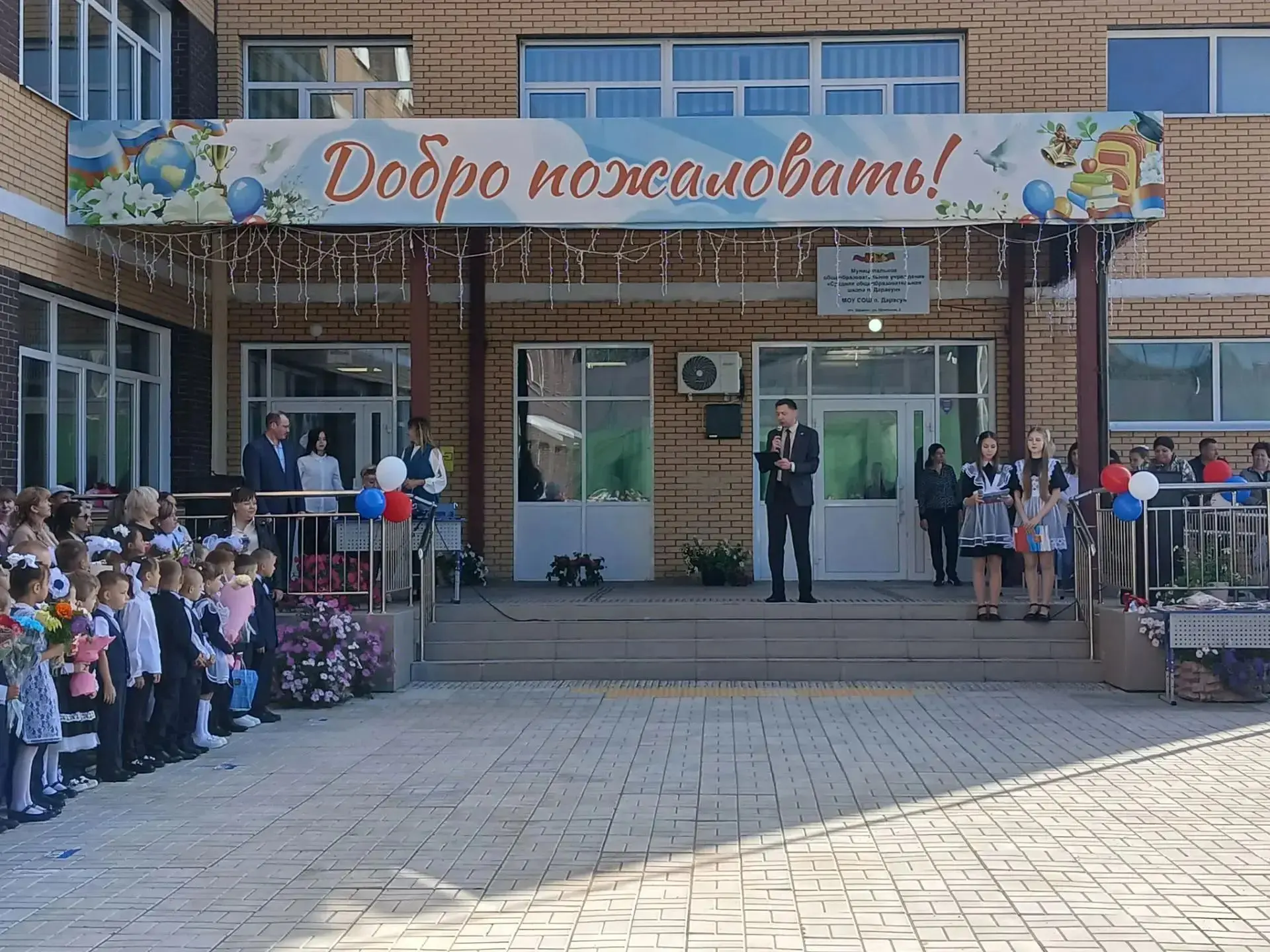 🎉 Свершилось! Вторая глава большой истории в Дарасуне!