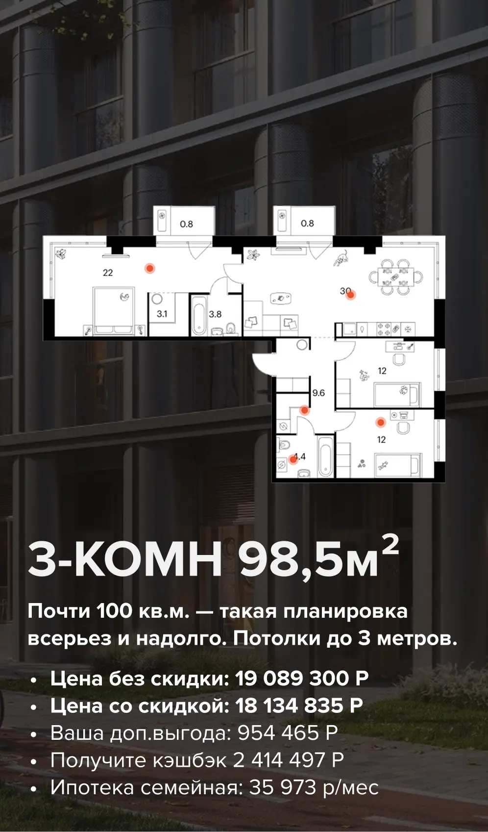 Изображение 6 к публикации «Новостройки Казани 🙌 | Алмаз Фаррахов»