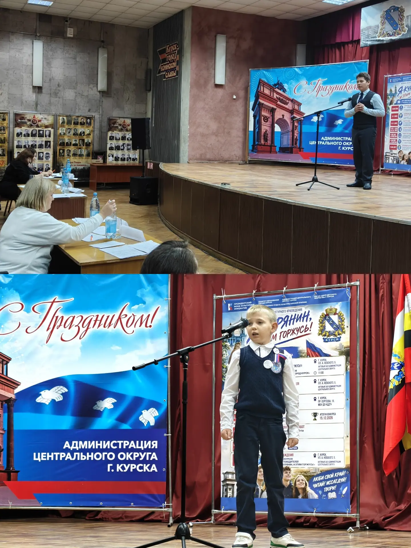 Фестиваль литературного краеведенья