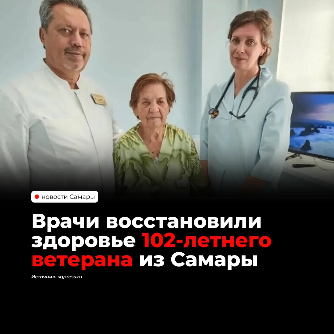 102-летняя ветеран Великой Отечественной войны и почетный житель Самары Валентина Щерба...