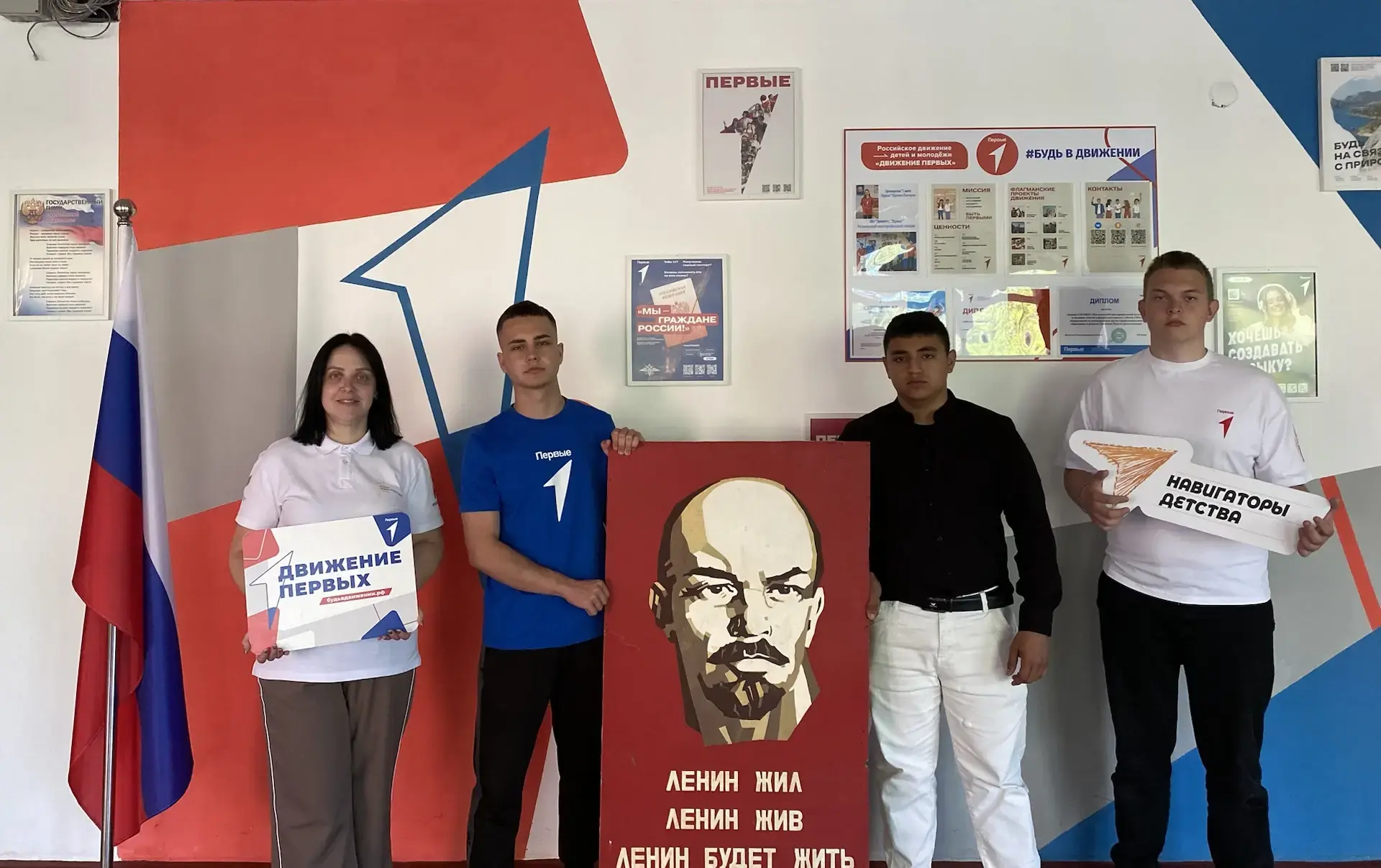 🚩 «Наследники пионерии». 🥁🚩

📌19 мая 2026 года, в День детских общественных организаций России, 