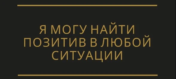 #аффирмации #луизахей
