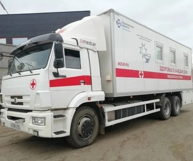 🚛Жителей Воткинска приглашают пройти флюорографию 
 
✅Флюоромобиль приедет на Южный поселок в среду