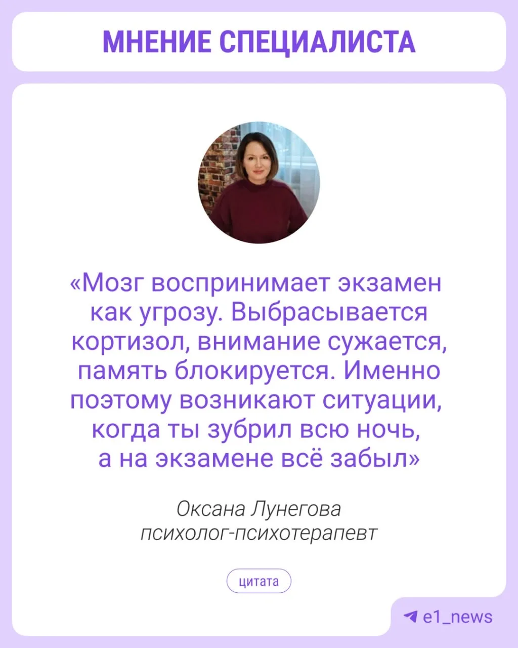 🍃 Май — самый тяжелый и эмоциональный месяц у старшеклассников, ведь до экзаменов осталось всего нич