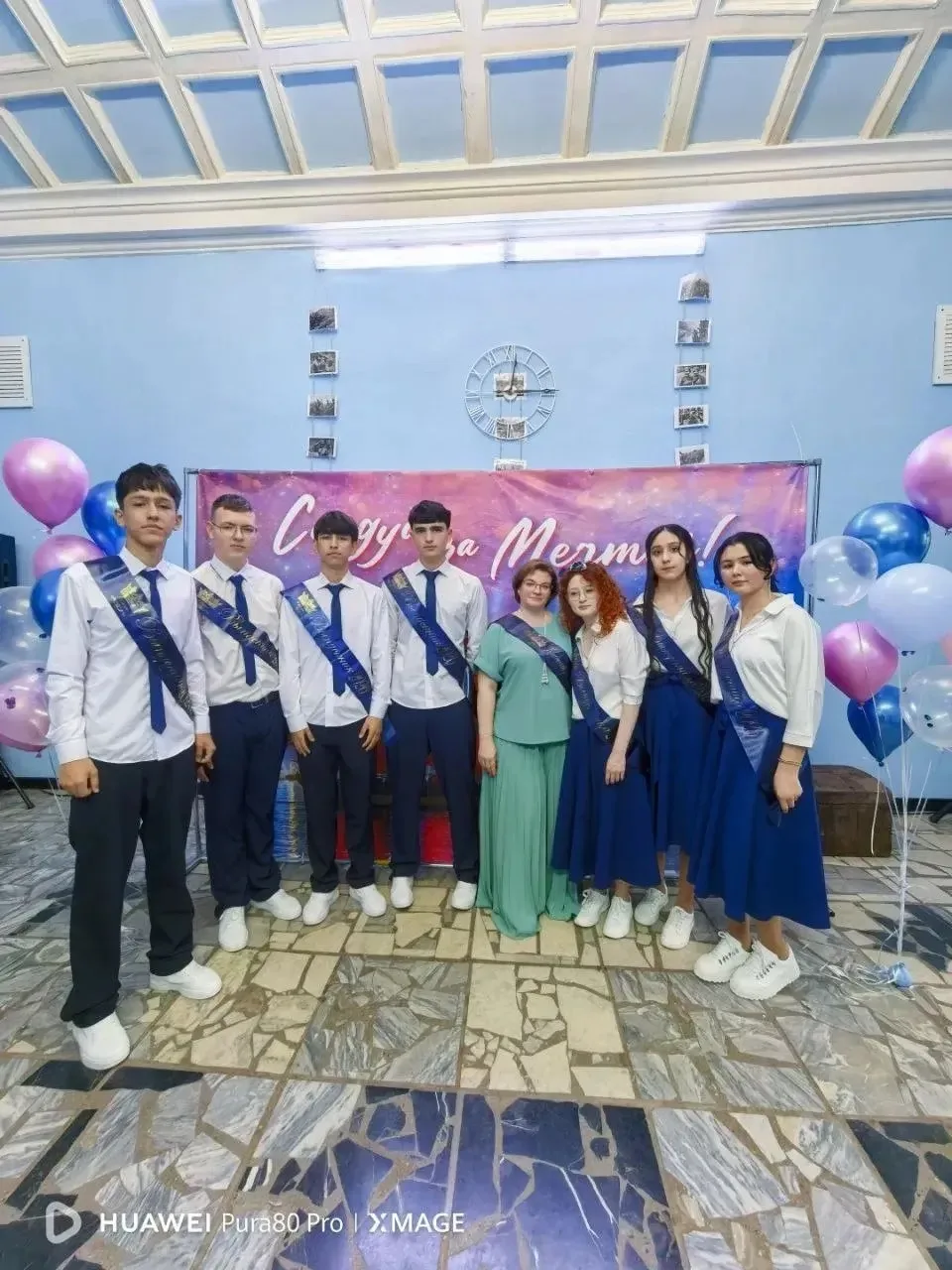 🎓 Сегодня в школе №16 «Экос» прозвенел Последний звонок для 9 «Э» класса!  Это был настоящий праздни