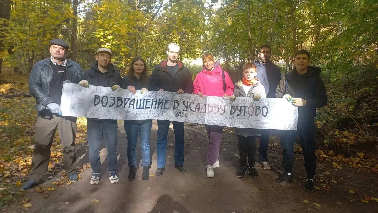 🍂 Как прошел прошлый сбор в  Бутово: расчистили дорожки и узнали, куда улетают зимоват...