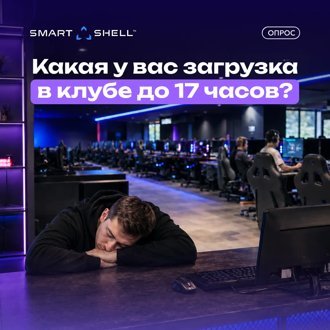 Время пятничного опроса!